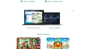 Как взломать ТЕЛЕГРАМ в 2025? Анонимности Telegram больше не