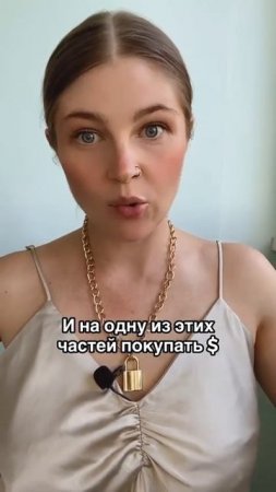 Так можно покупать любую валюту