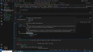Добавляем параметры в функцию метода Optimize