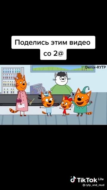 ТРИ ЖОПА! смотреть онлайн