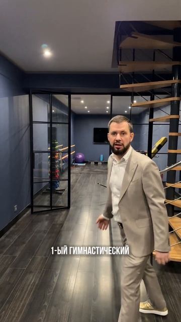 СПА КОМПЛЕКС В ЗАГОРОДНОМ ДОМЕ #москва #элитнаянедвиж? смотреть онлайн