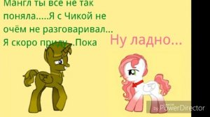 Любовь Мангл и Фокси!Комикс Фнаф!5 часть!