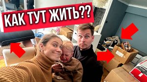 Переехали в старую однушку и офигели!