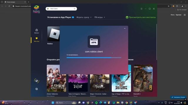 Как скачать скрипты на пк без бана? без вирусов? смотреть онлайн