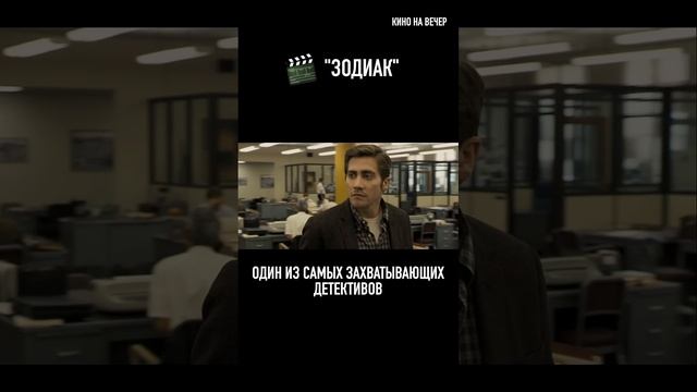 Один из лучших детективов,