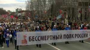 Югра установила новый рекорд по числу участников акции «Бессмертный полк»