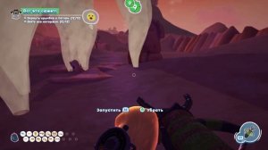 Как победить супер-мотль пиццу в игре Bugsnax