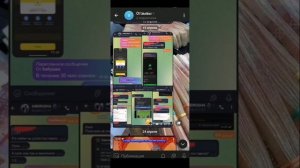 РЕАЛЬНЫЕ ДОГОВОРНЫЕ МАТЧИ В ТГ