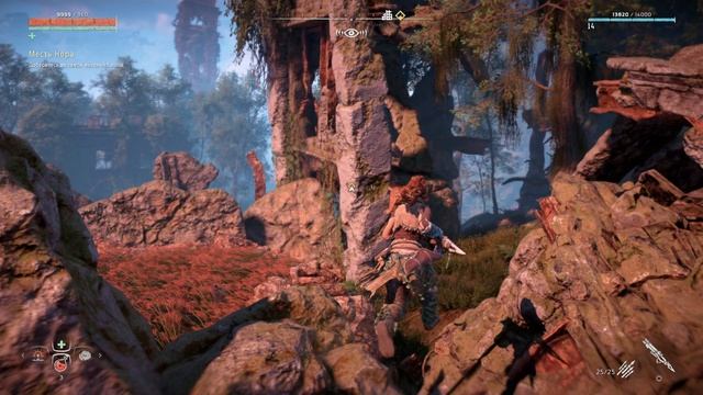Horizon Zero Dawn ч12