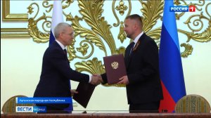Подписано соглашение о сотрудничестве между Республикой Коми и ЛНР