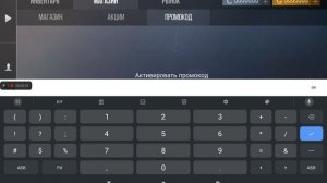 промокоды на кейс в case simulator