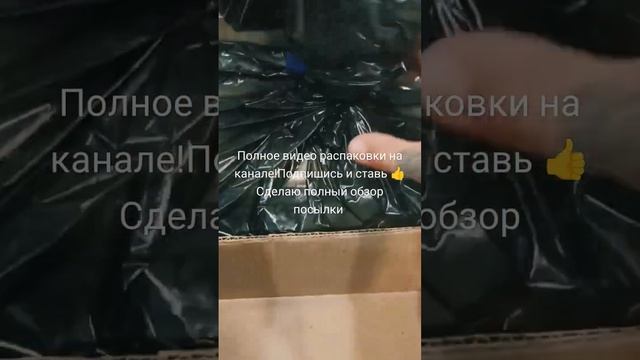 Распаковка посылки от Nautilus. #рыбалка #рыбалкавтюмени #n смотреть онлайн