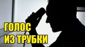 ✅ Мошенница пытается показать себя умнее!!