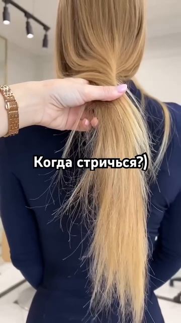 Пора стричься! #стрижка #каскад #укладка #hair #уходзавол? смотреть онлайн