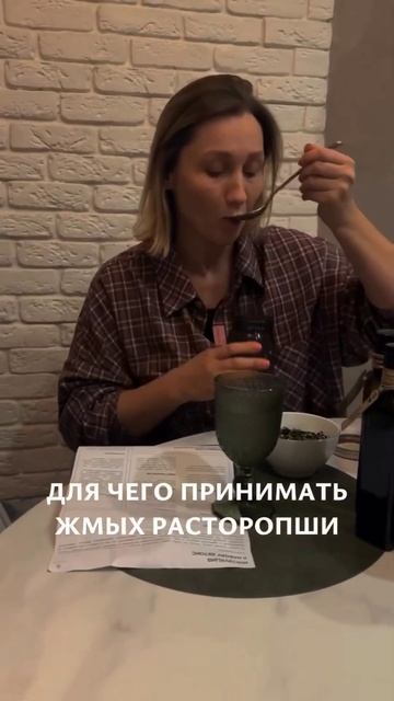 Настоящее чудо – жмых расторопши, который не только п? смотреть онлайн