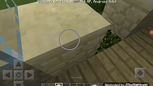 Мой пляжный домик смотреть онлайн