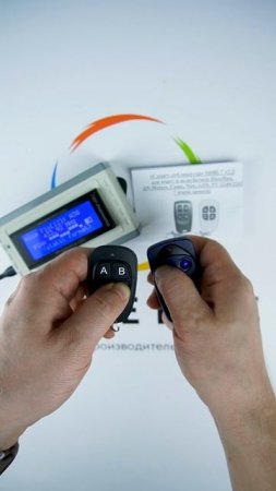 Копирование на пульт SDBL7