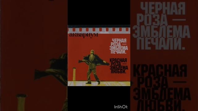 дискография Бг и аквариум первая часть #аквариум #бг #р