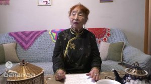 От чаячы / Тыва / Республика Тыва