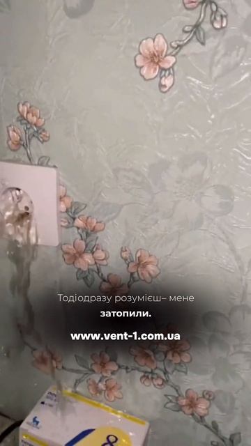 ВЕНТИЛЯЦІЯ ЧИСТЕ ПОВІТРЯ www.vent-1.com.ua #wb #home#рекуператор #