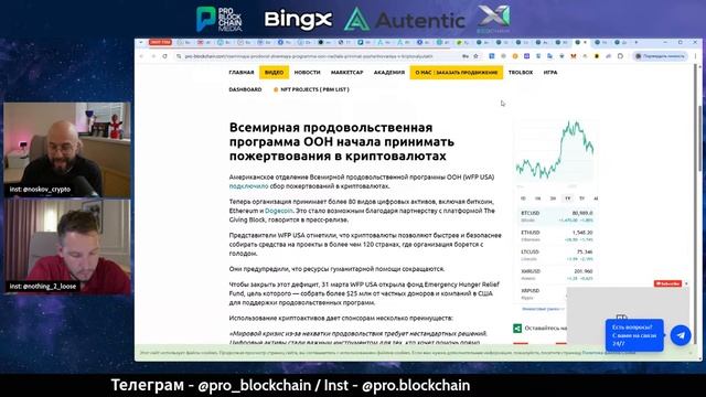 Внимание - великая крипто депрессия на рынке !!! Новый г смотреть онлайн