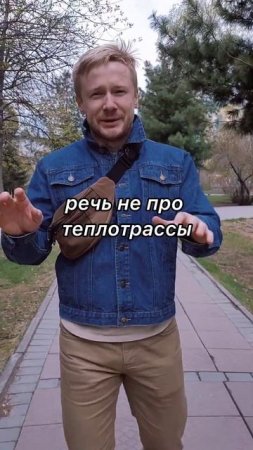 Сочинцы живут где угодно. Брокер по коммерческой недв?