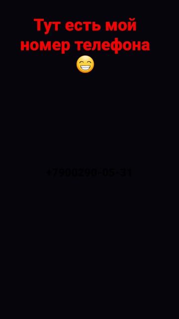 он тут реально есть! смотреть онлайн