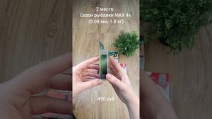 💣 ТОП-5 тонких и доступных шнуров для мормышинга и джи