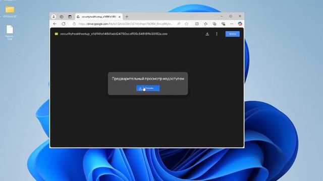 Что делать, если НЕ ЗАПУСКАЕТСЯ защита от вирусов и уг? смотреть онлайн