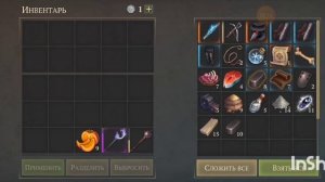 Грим Соул Жертвенный Алтарь или в поисках тубусов Grim Soul