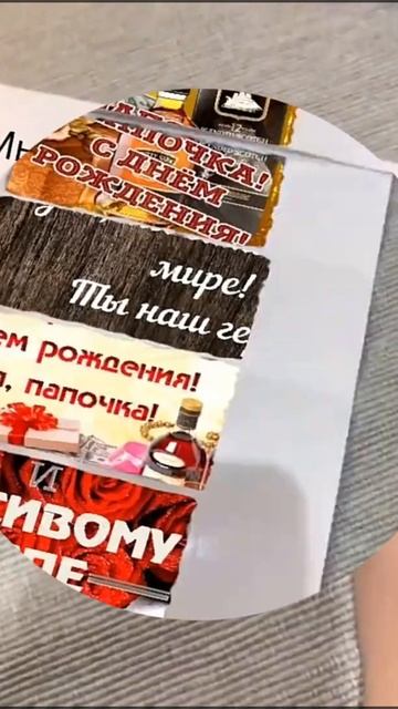 С ДНЕМ РОЖДЕНИЯ ПАПА ! Видео поздравление