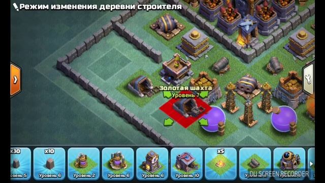 Расстановка для 8ТХ строителя смотреть онлайн