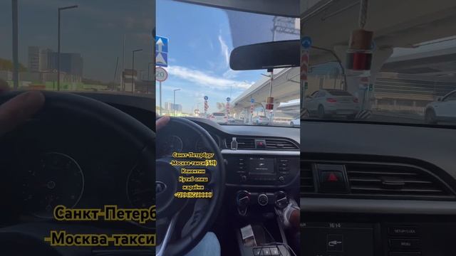 Санкт-Петербург- #москва #такси-между город смотреть онлайн