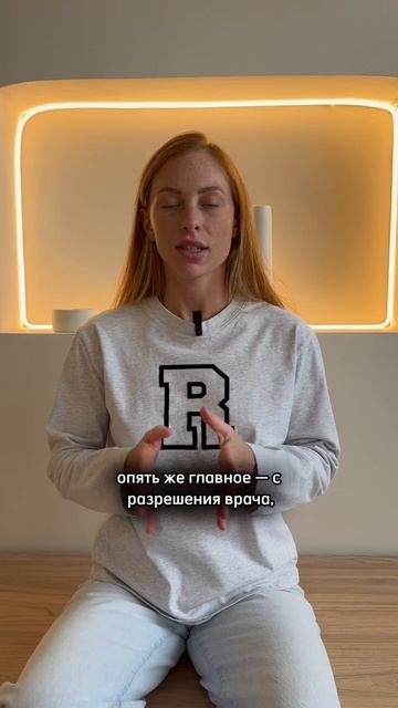 #послеродовоевосстановление #кесарево #мамавдекрете #