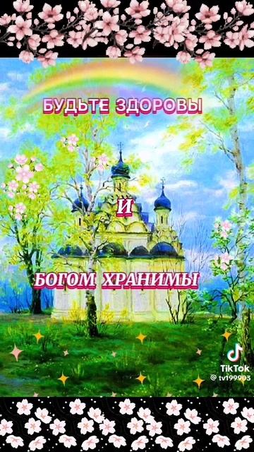 11 февраля 2025 г. смотреть онлайн