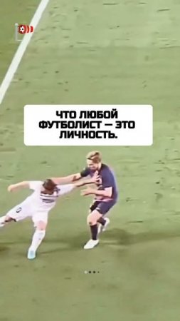 Вини выиграет следующий "Золотой мяч"?