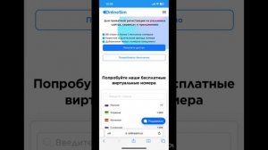 Outlook почта разблокировка