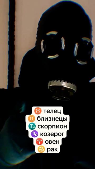 завтра эти знаки зодиака будут счастливы #знакизодиак