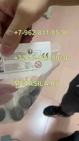 Станок для прикрепления этикеток DRF-20