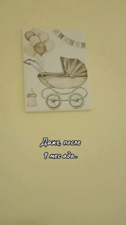 Верю в чудо.. 

#тяжелаябеременность #кареглазаяблондинка #верювчудо #AlinaKlyukva