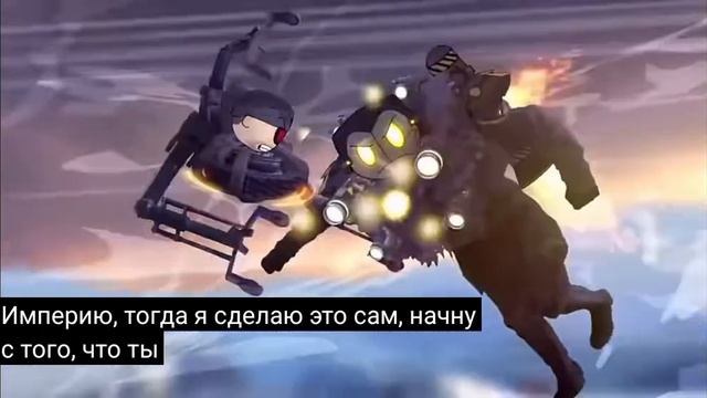 что если бы Джимен и астра дрались вместе/Озвучка skibid t смотреть онлайн