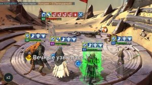 Eks Play #93. RAID: Shadow Legends. Лики и сильная команда против Корвиса! Арена, рейд!