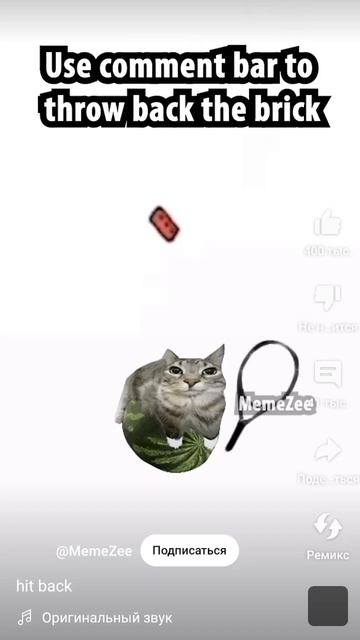 милый кот)))) #реки #милыйкот #мемы #рекомендации #юмор #б смотреть онлайн