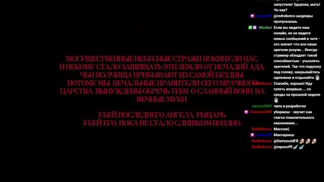 KILL KNIGHT: Рыцарь на арене!