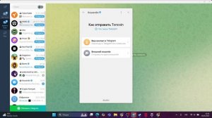 🔥 Как пополнить телеграм кошелек . Ton space .