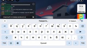 морфы сложности №1 потом продолжу обещаю