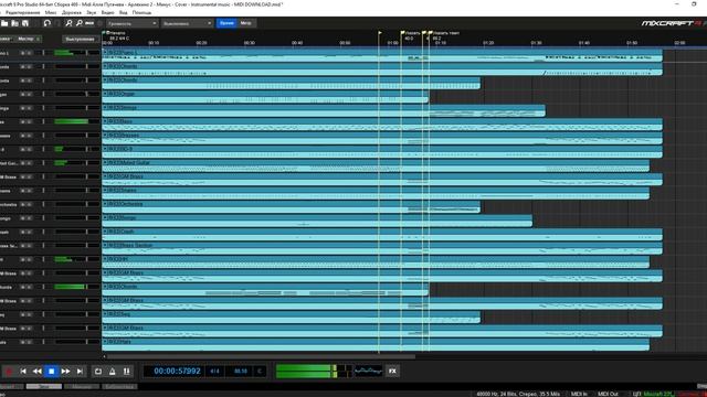 Midi Алла Пугачева - Арлекино 2 - Минус - Cover - Instrumental music - MID смотреть онлайн