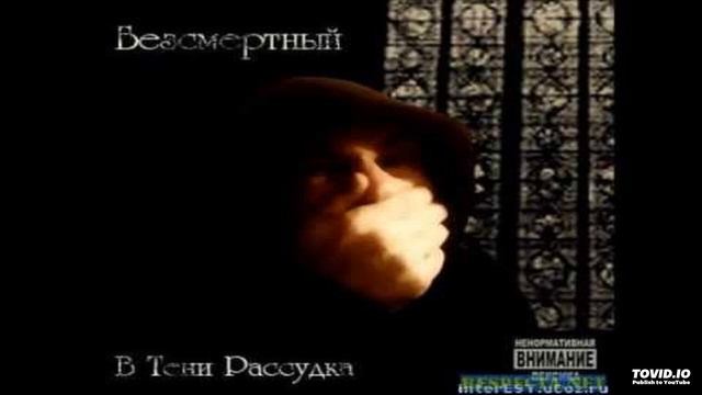 05 - Чума 21-ого века (п-у Неоправдалово) смотреть онлайн