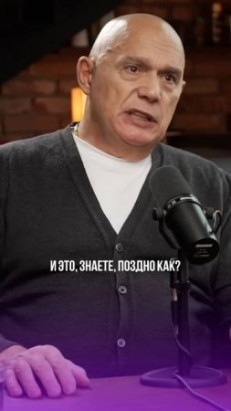 Бегать опасно! Аргументы врача #shorts #бубновский #спорт