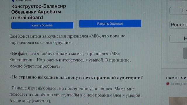Диана Гурцкая показала в Кремле единственного сына